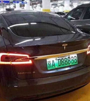 神农架中国人为什么都喜欢数字“8”？