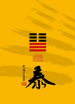 神农架为什么是“三羊开泰”而不是四羊、五羊？