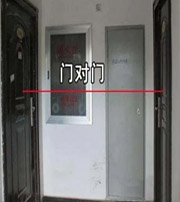 神农架阳宅风水口诀有哪些？