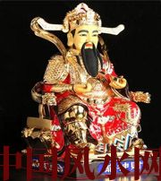 神农架财神摆放注意：何谓“五宜八忌”？