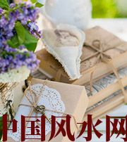 神农架有利于店铺增加财运的风水技巧！