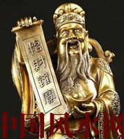 神农架财神选不对，财富不入门