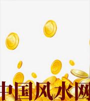 神农架财运，光靠努力就能获取吗？把握机会更加关键！