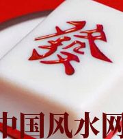 神农架财不为我所用，有财就容易不顺生灾的八字