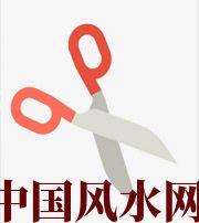 神农架家中刀剪六放不宜，有害于身体、财运、事业、桃花……