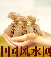 神农架八字如何求财？一起来看看～