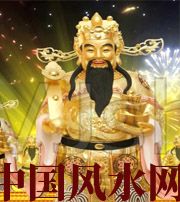 神农架要想财运亨通，财神怎么供奉？