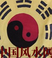 神农架八字里“财”旺，能否发财？