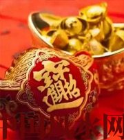 神农架发横财的七种征兆?快看看你有没有！有一个就走大运了​！​