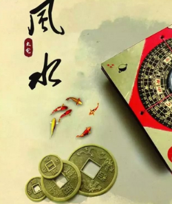 神农架阳宅风水直断及化解招法 ！